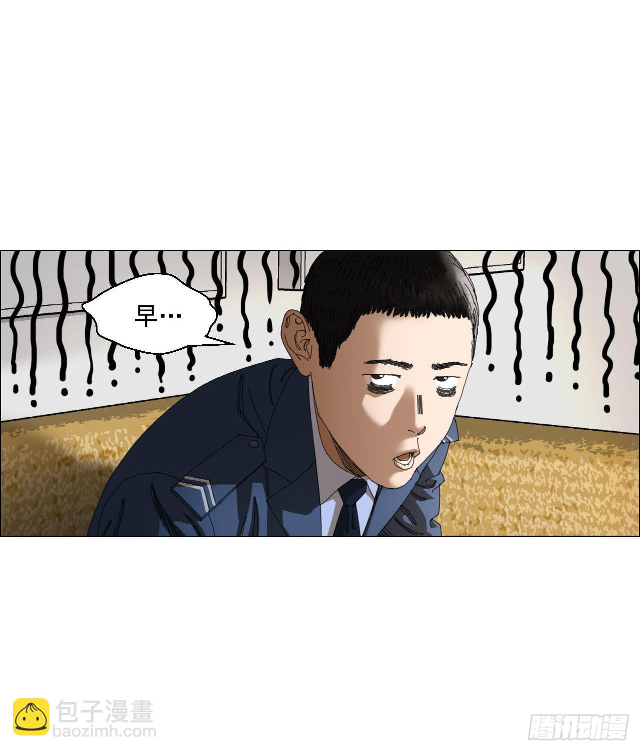 03 顾问(1/2)-第4话