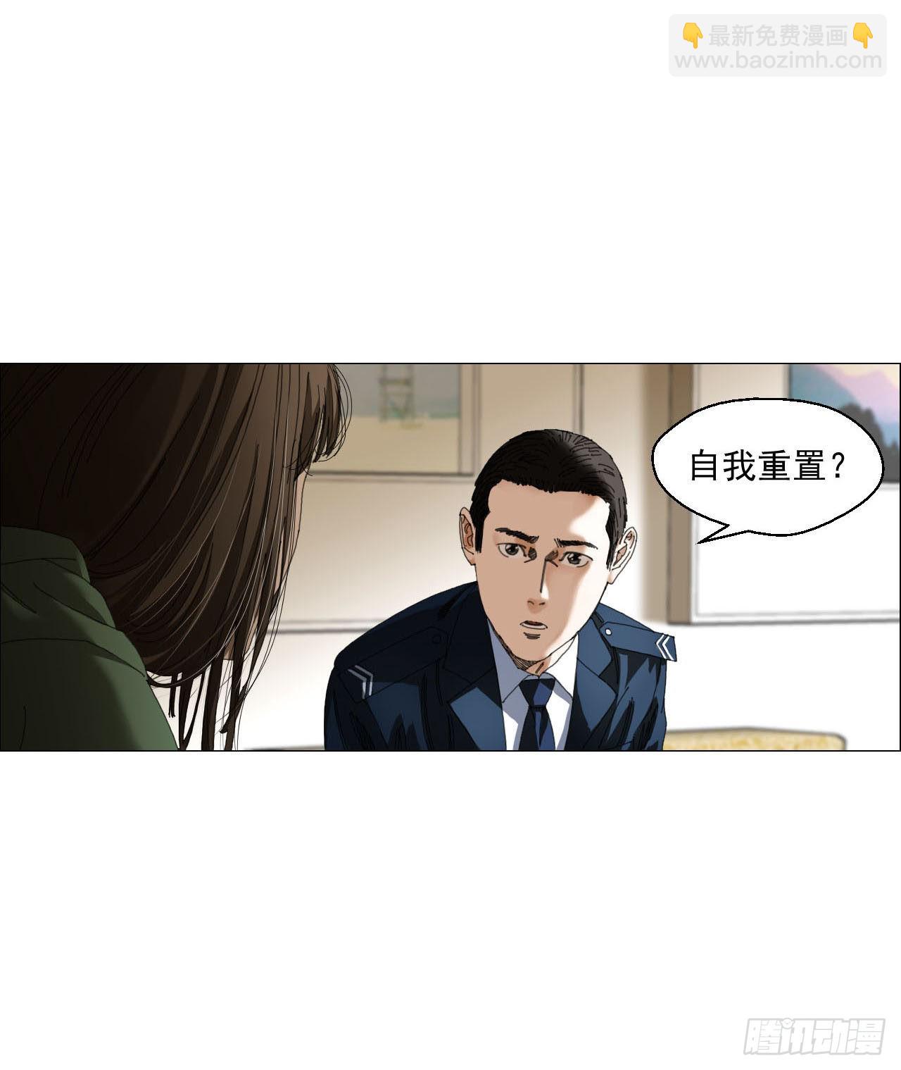 03 顾问(1/2)-第4话