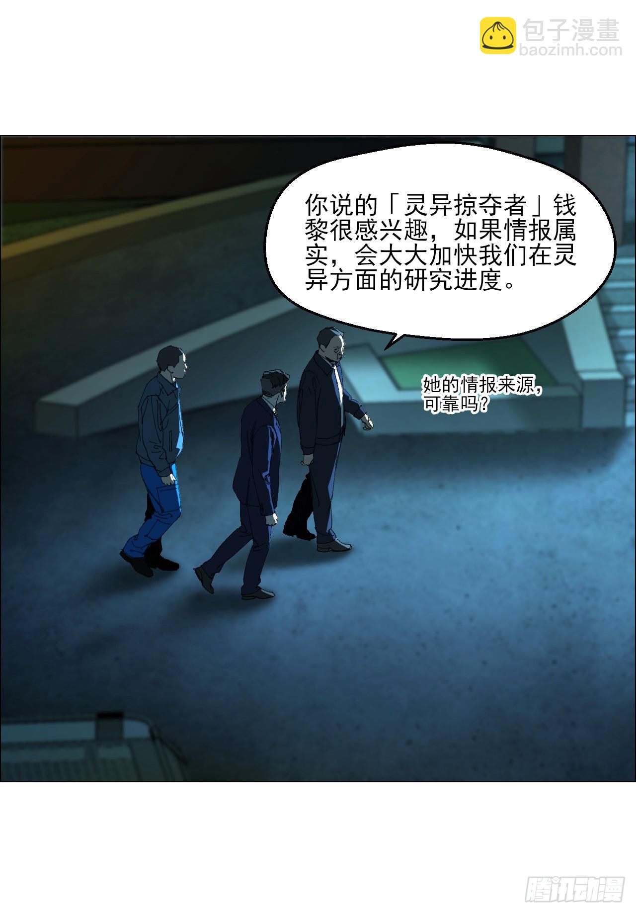 31 五所(1/2)-第32话