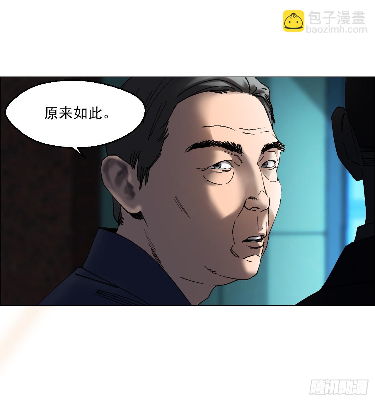 31 五所(1/2)-第32话