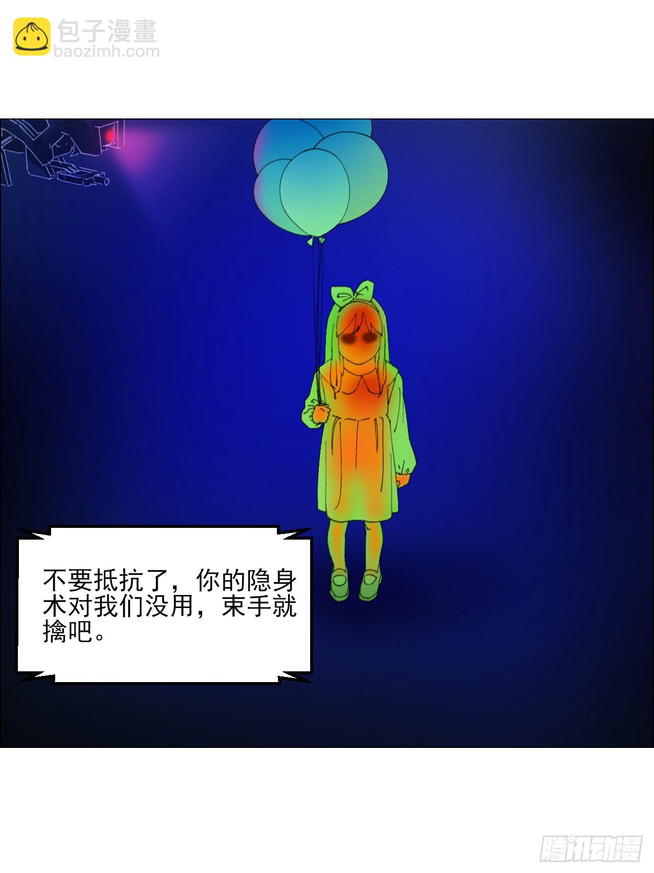 31 五所(1/2)-第32话