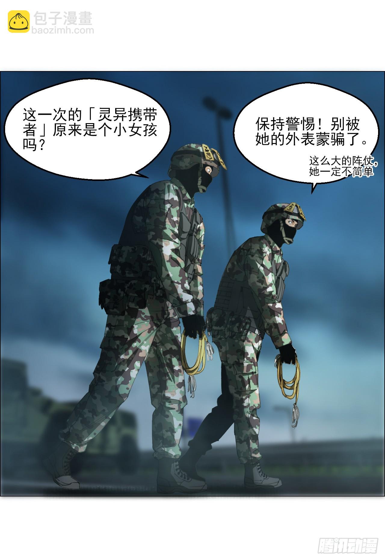 31 五所(1/2)-第32话