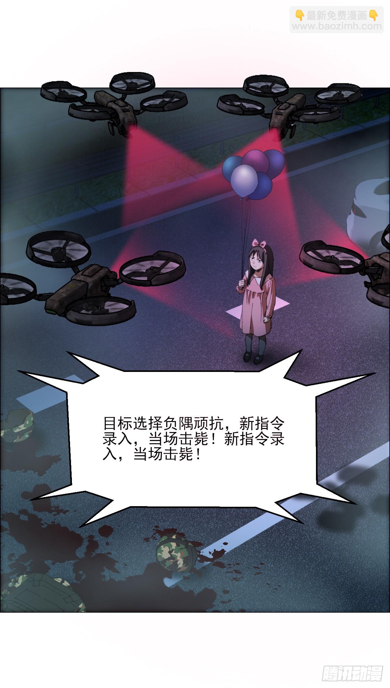 31 五所(1/2)-第32话