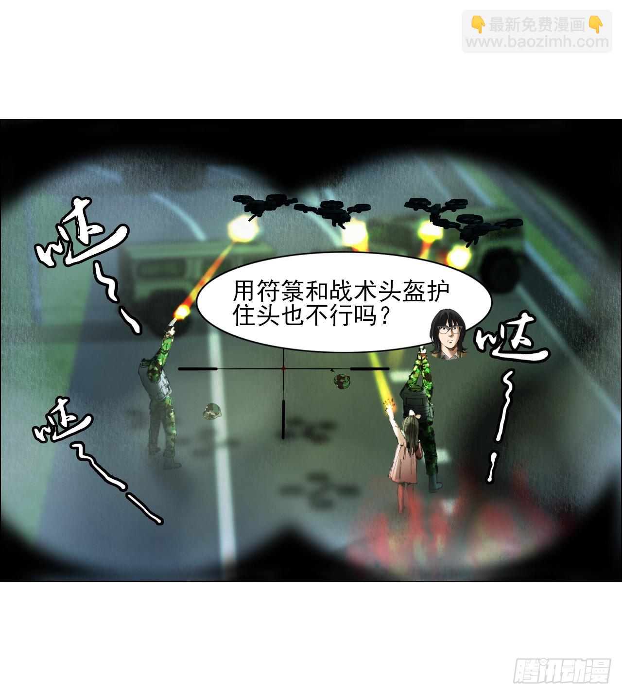 31 五所(1/2)-第32话