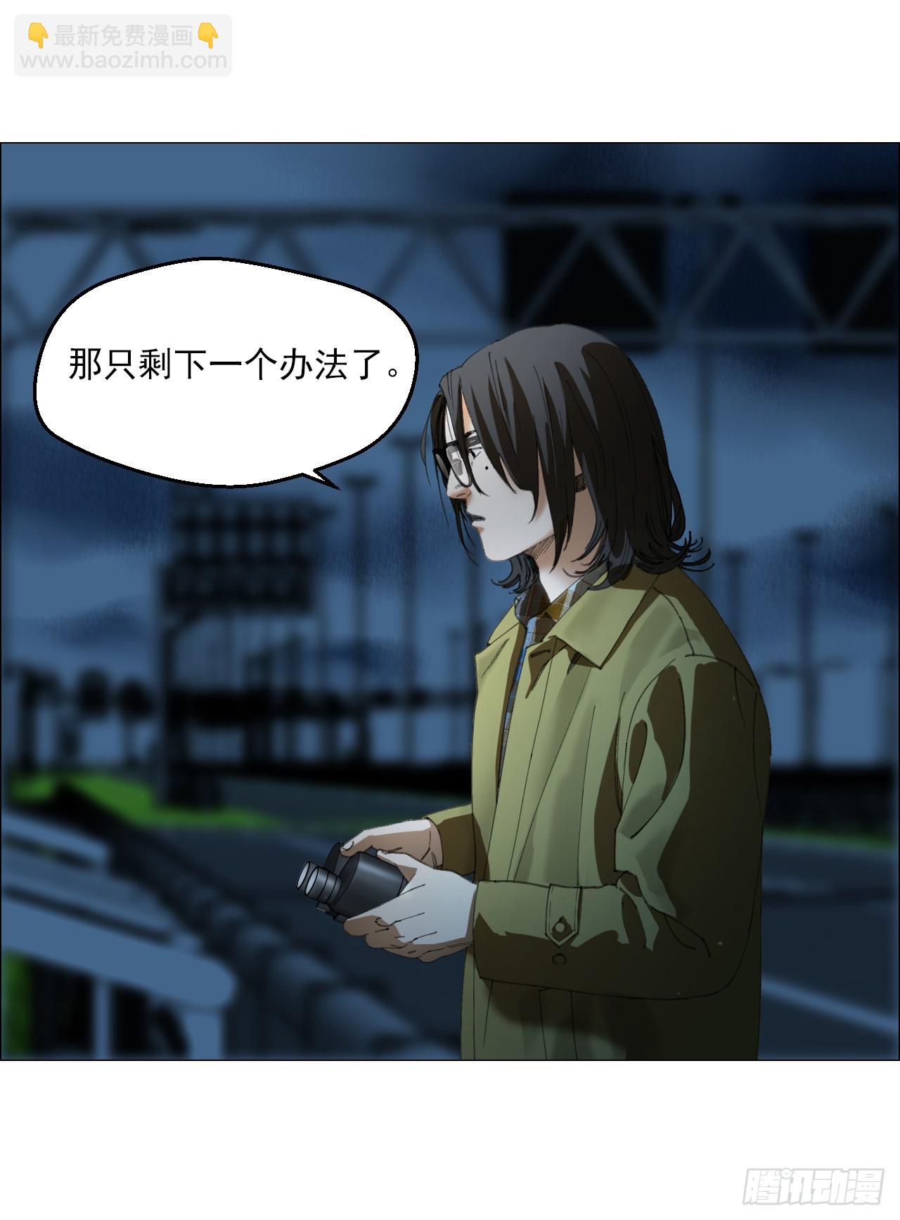 31 五所(1/2)-第32话