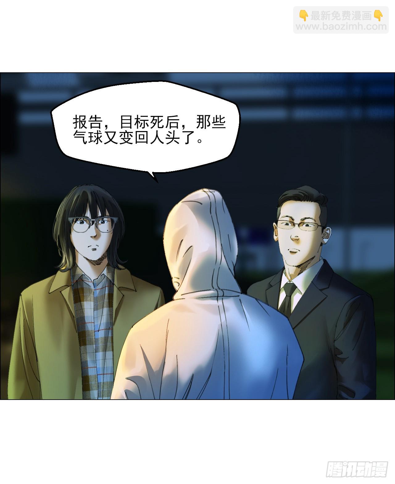 31 五所(1/2)-第32话