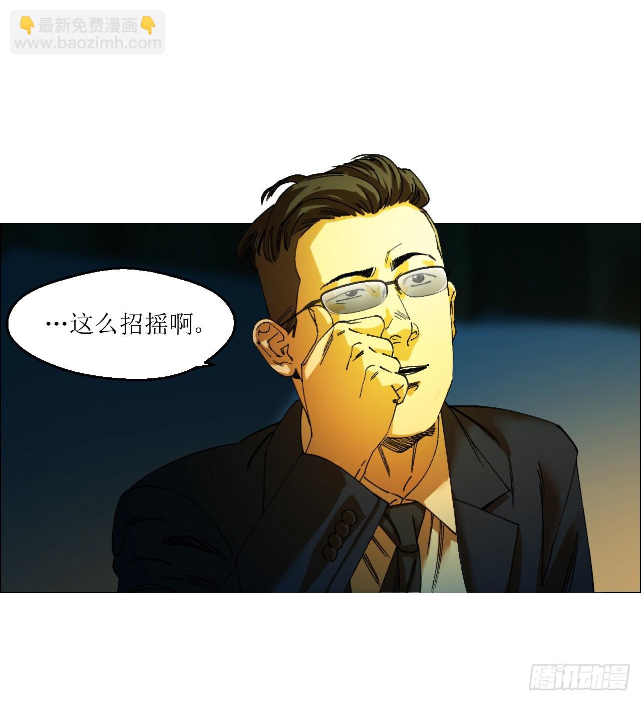 31 五所(1/2)-第32话