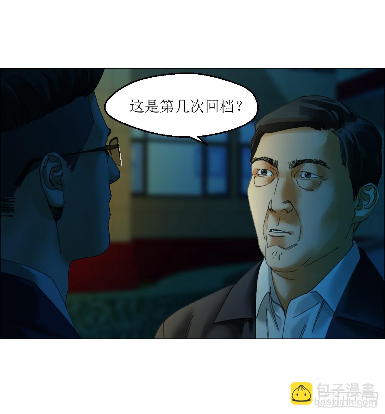 31 五所(1/2)-第32话