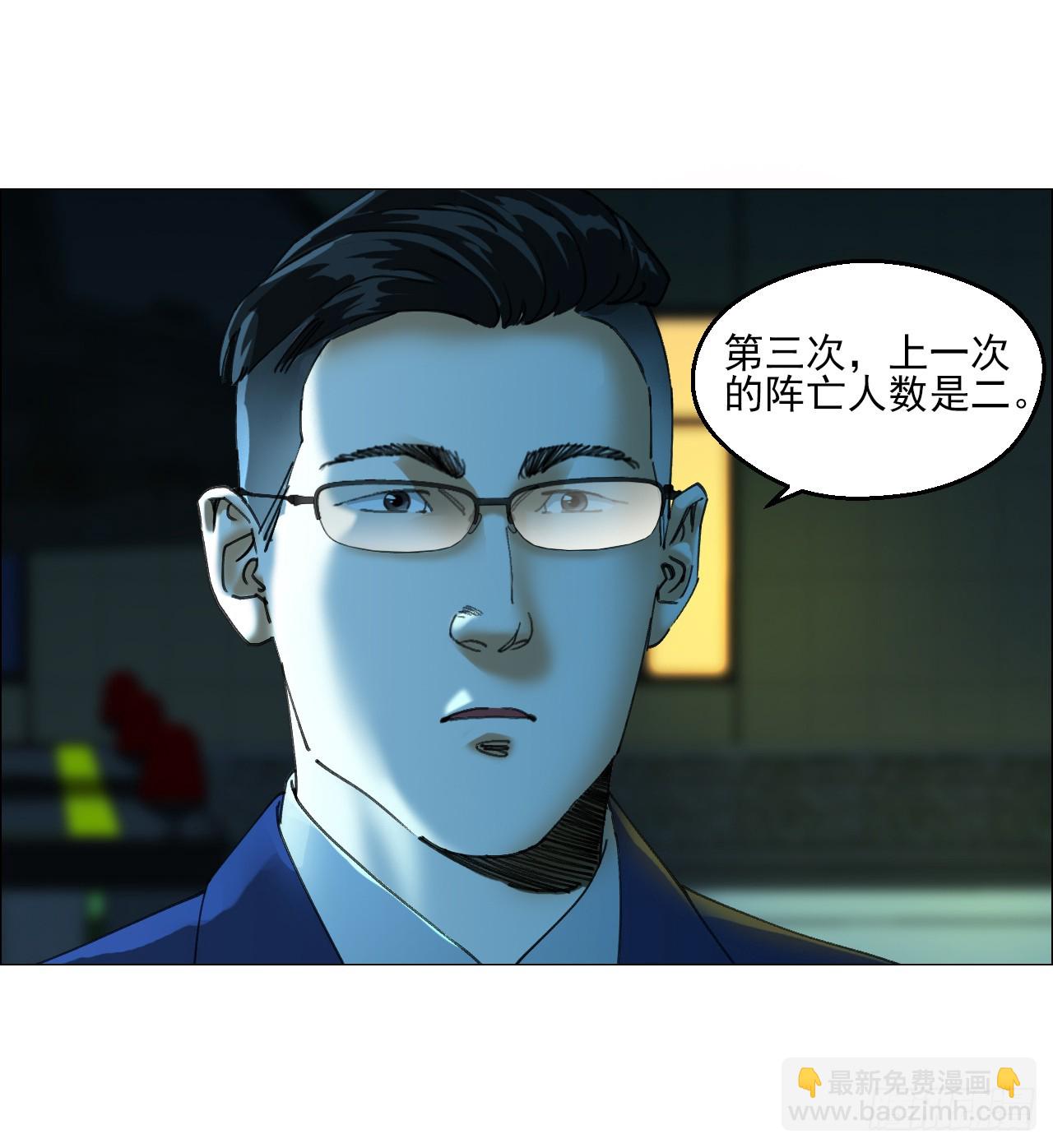 31 五所(1/2)-第32话