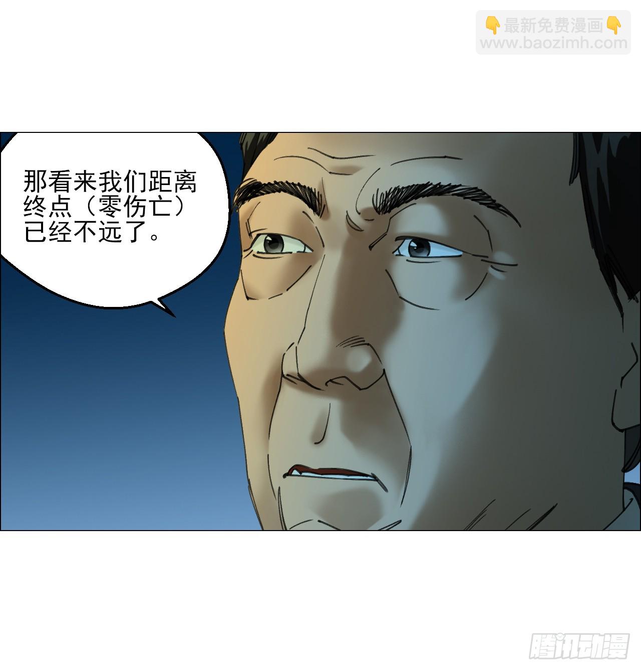 31 五所(1/2)-第32话