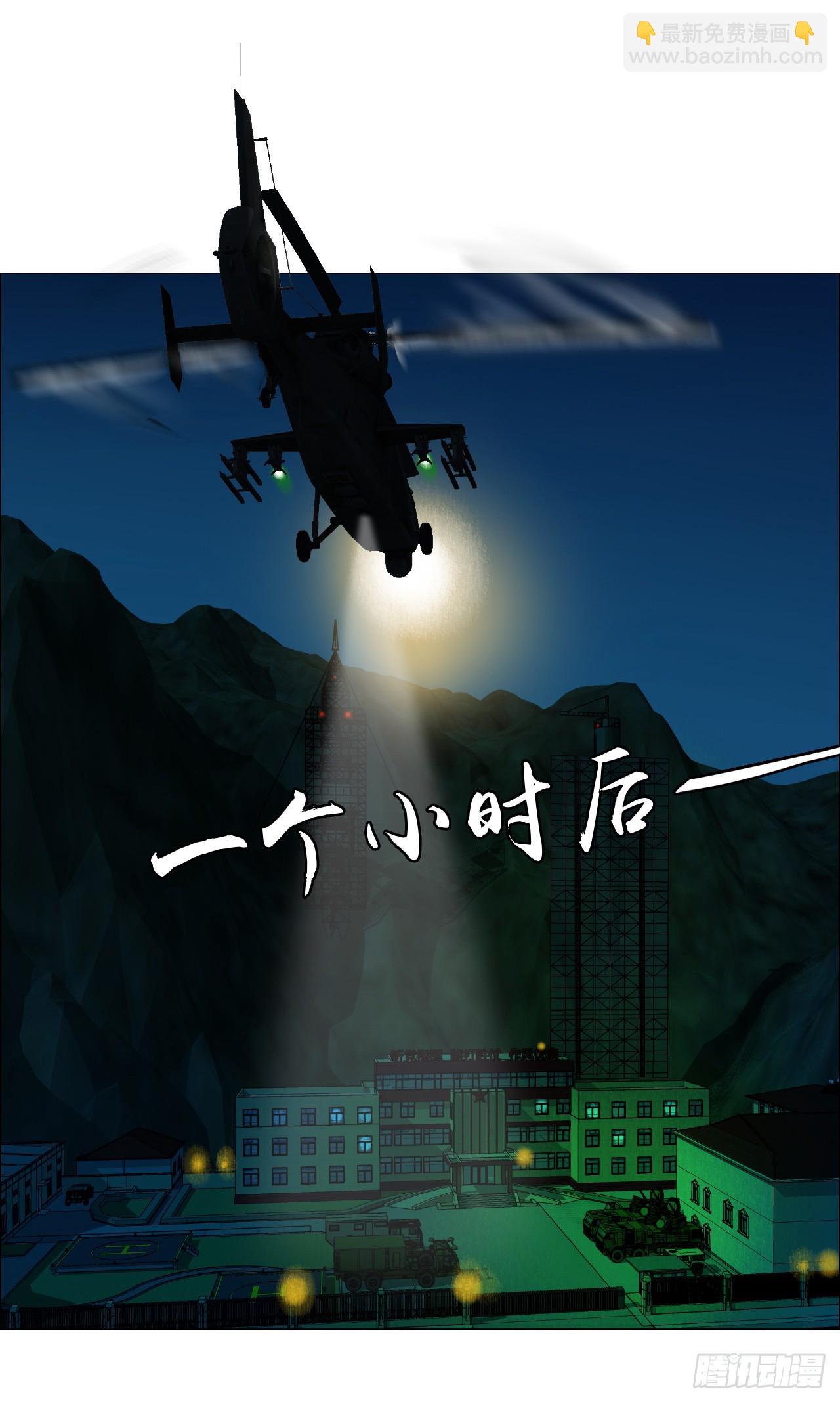 31 五所(1/2)-第32话