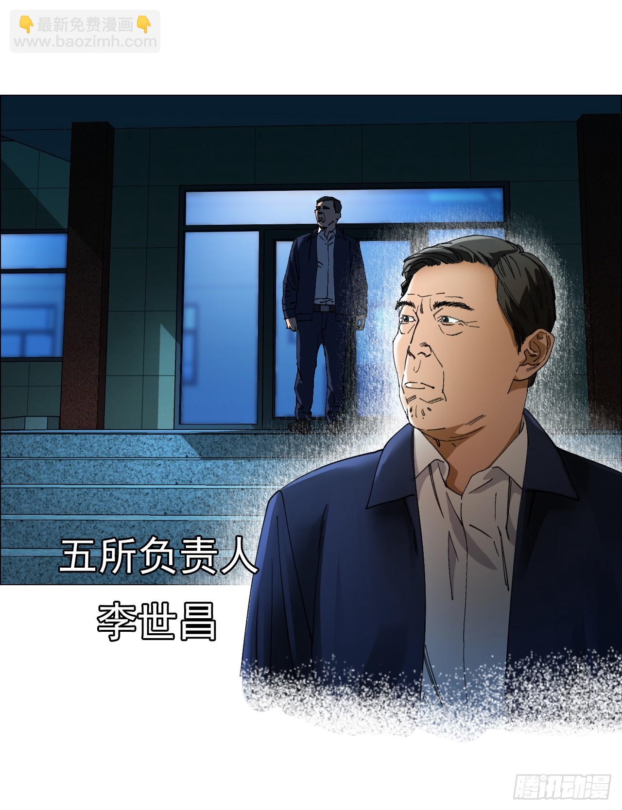 31 五所(1/2)-第32话