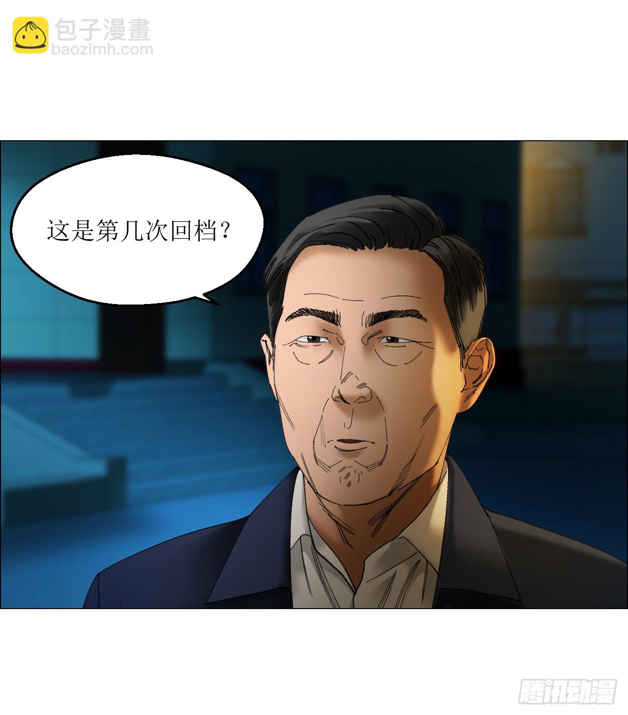 31 五所(1/2)-第32话