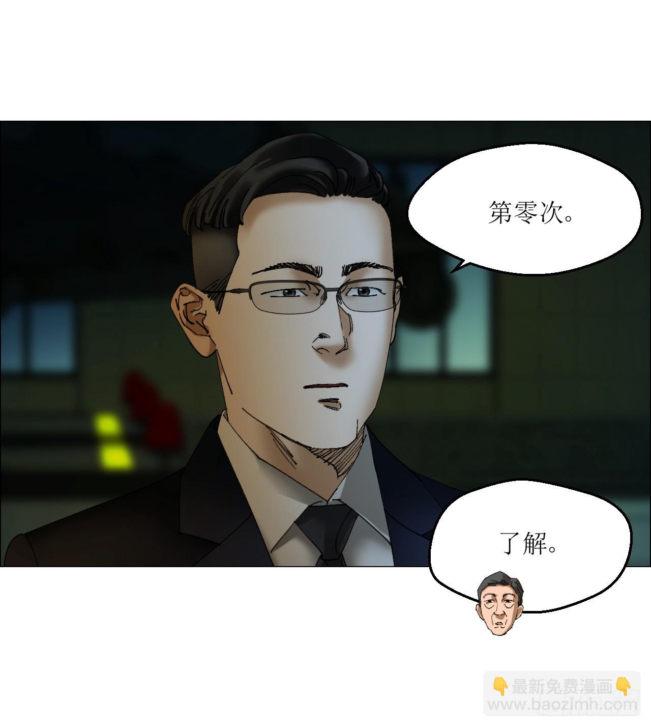 31 五所(1/2)-第32话