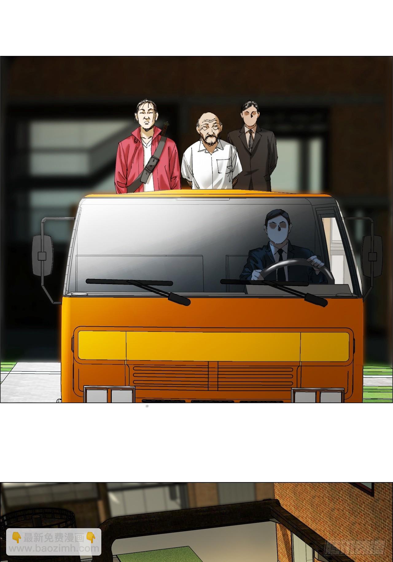 午时三刻 - 35 狂徒(1/2) - 1