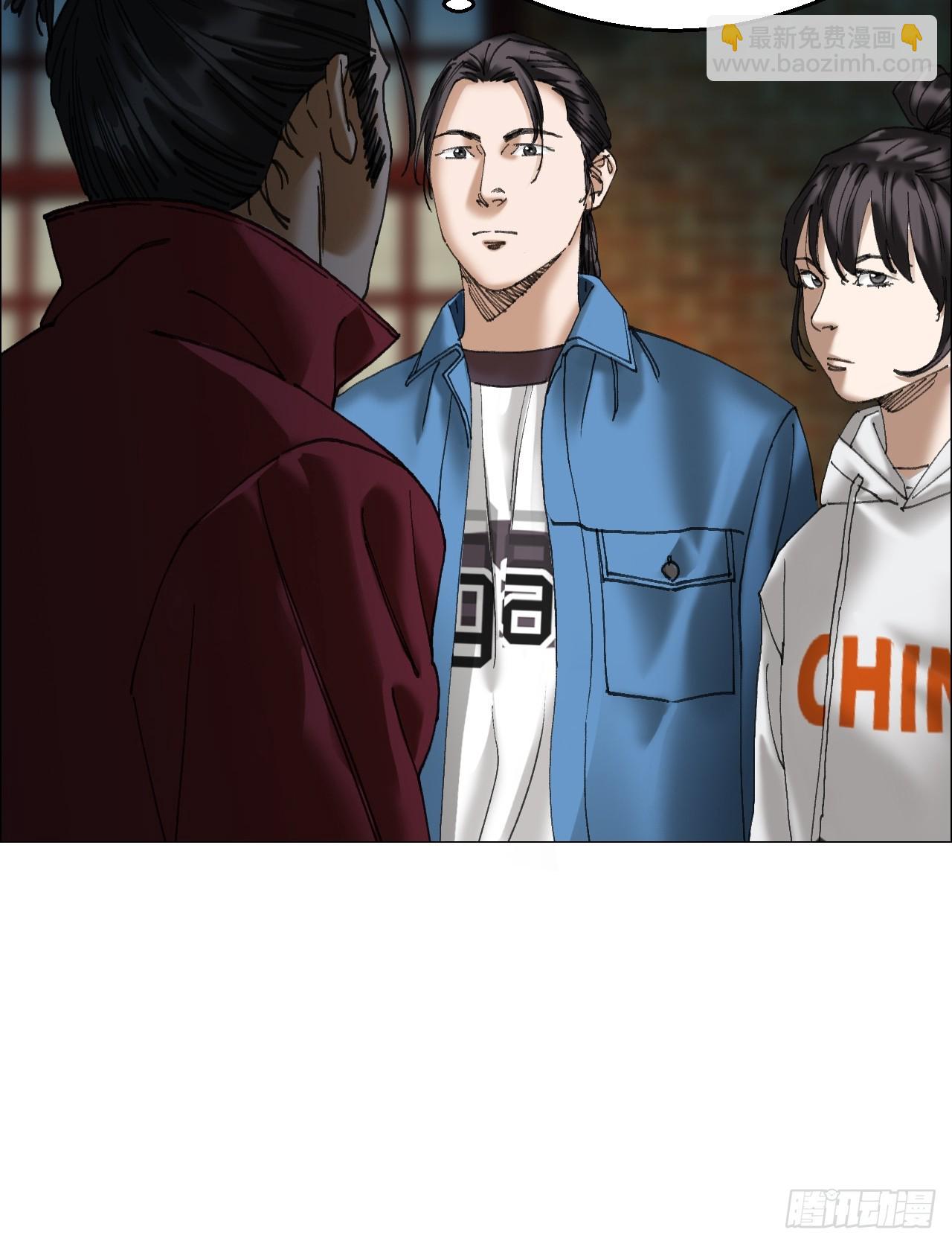 午时三刻 - 35 狂徒(1/2) - 8