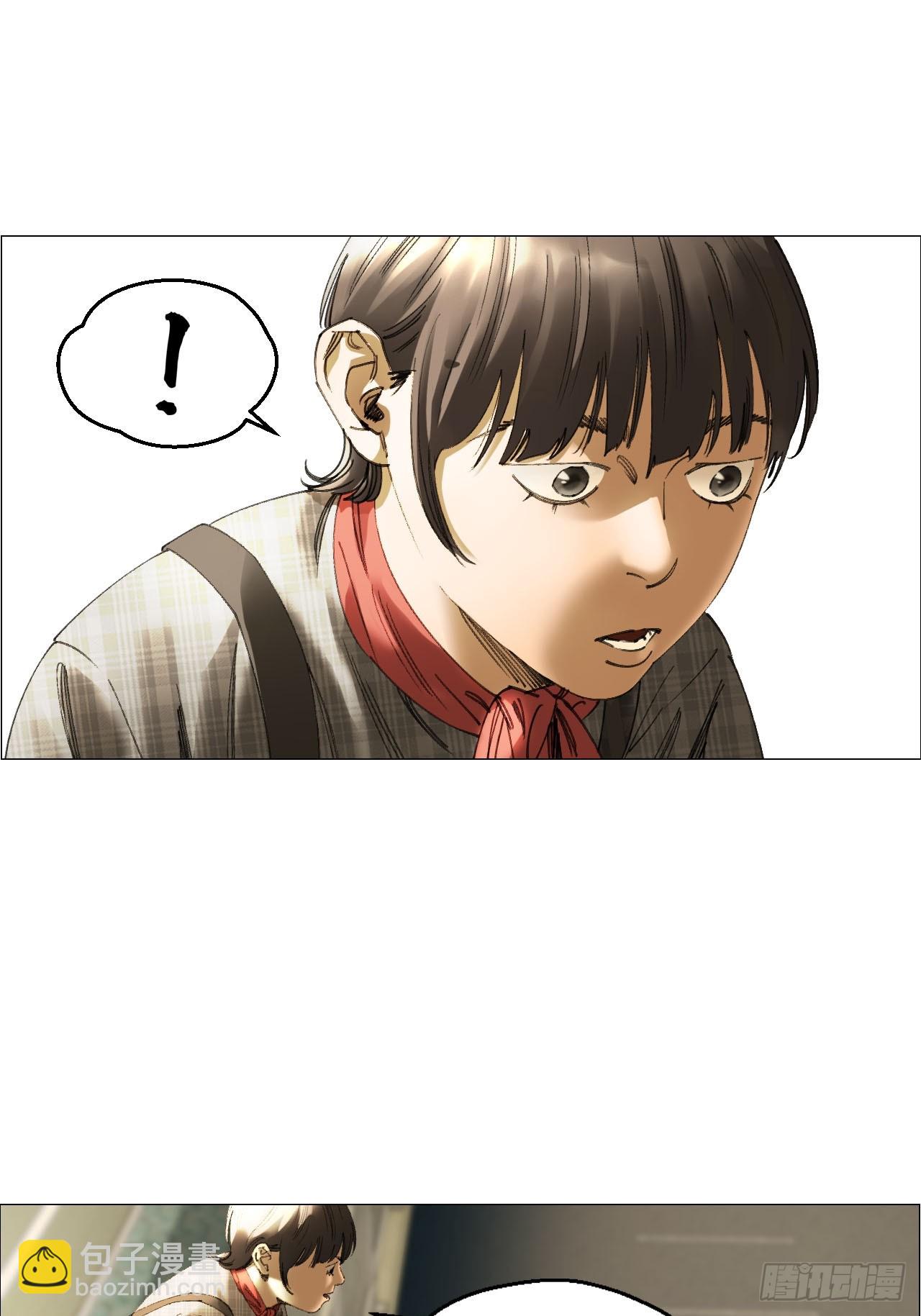 午时三刻 - 35 狂徒(1/2) - 3