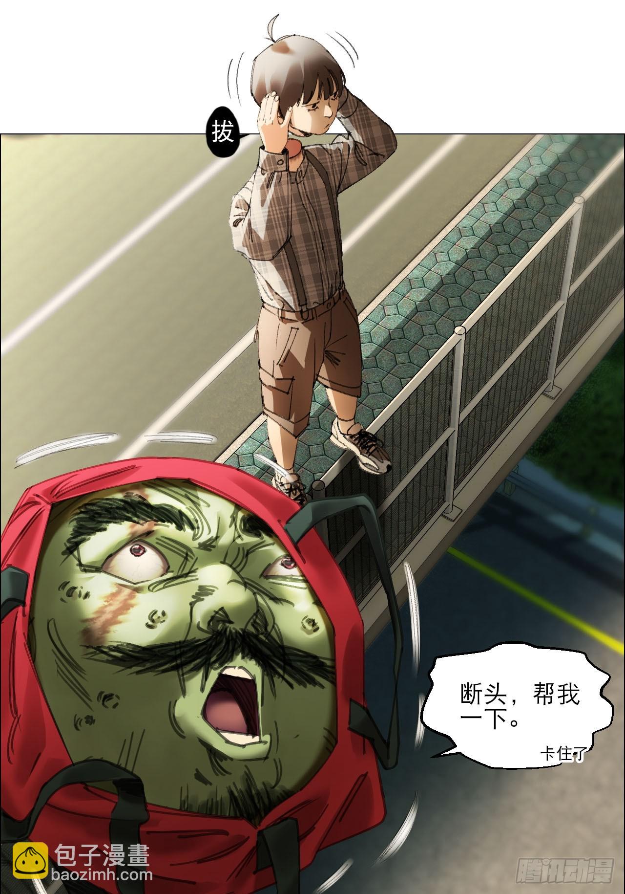 午时三刻 - 35 狂徒(1/2) - 7