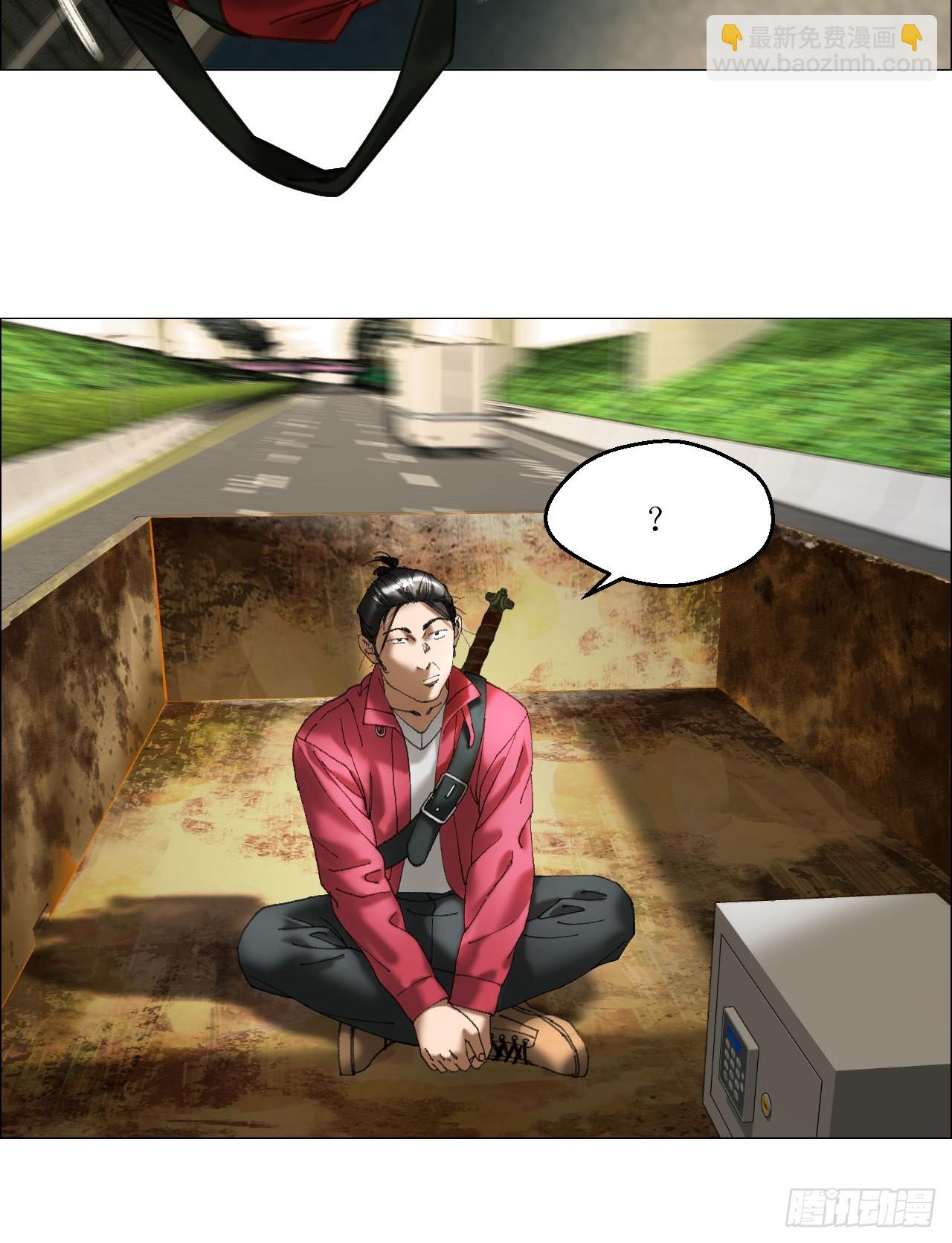 午时三刻 - 35 狂徒(1/2) - 8