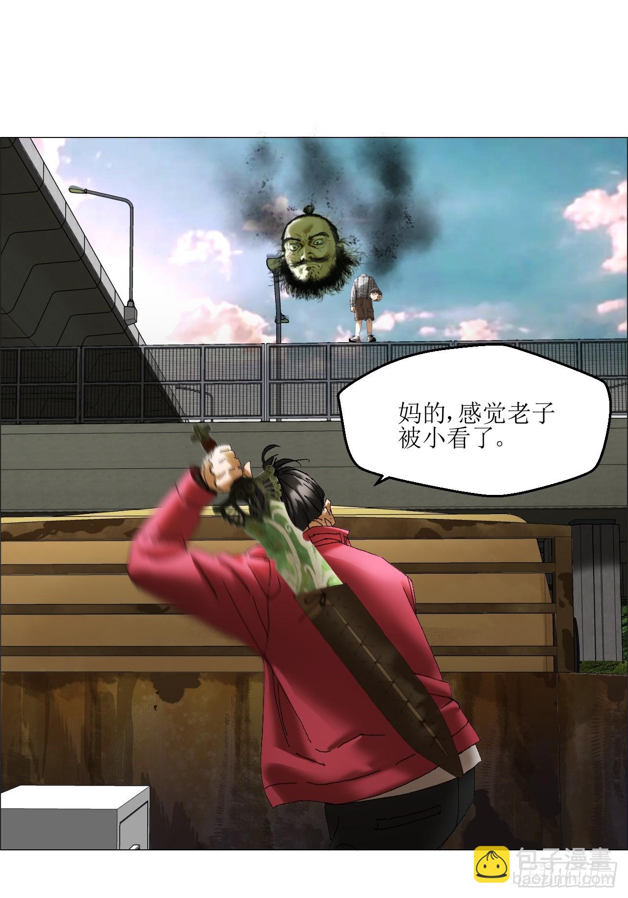 午时三刻 - 35 狂徒(1/2) - 3