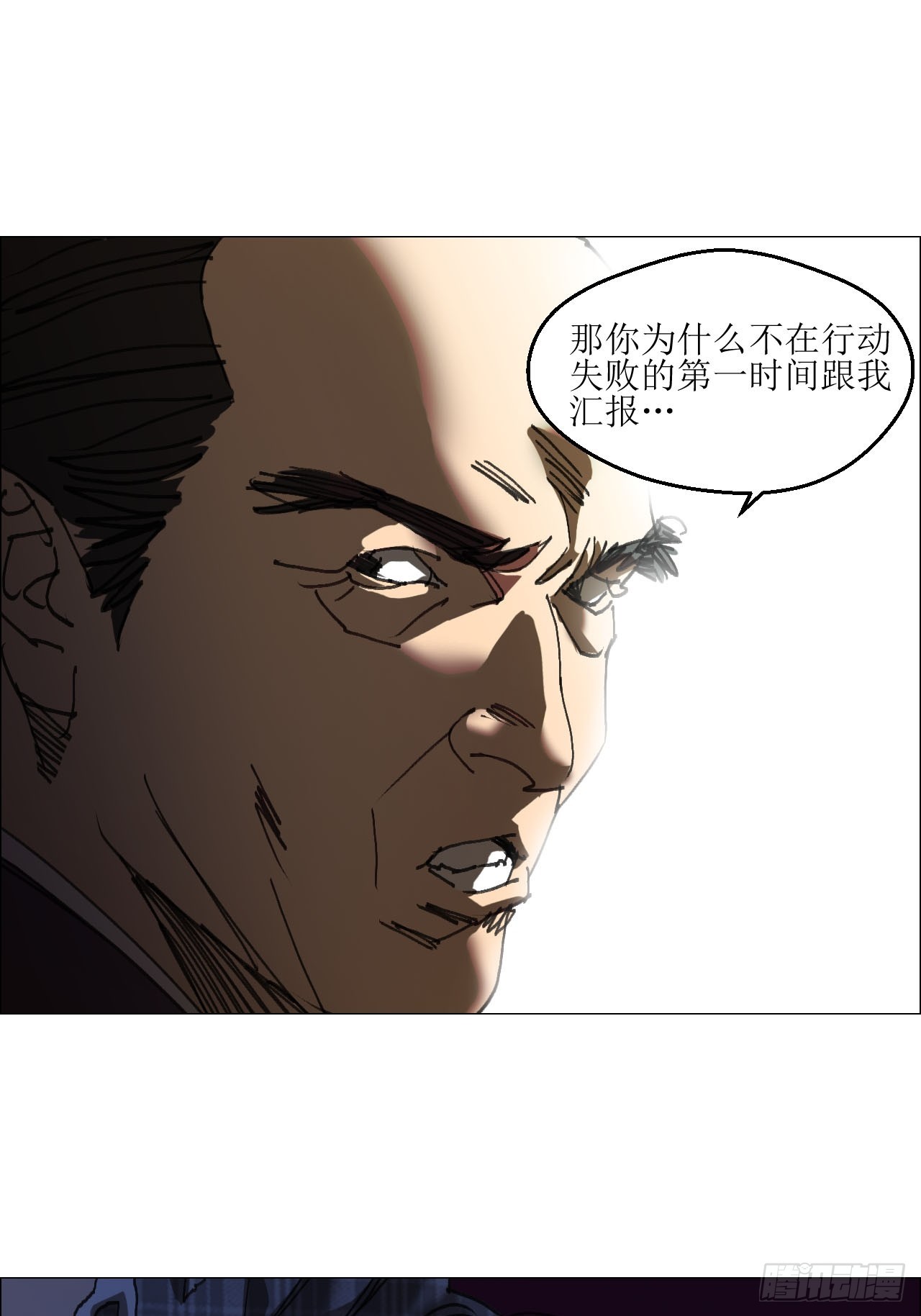 午时三刻 - 37 召集 - 1