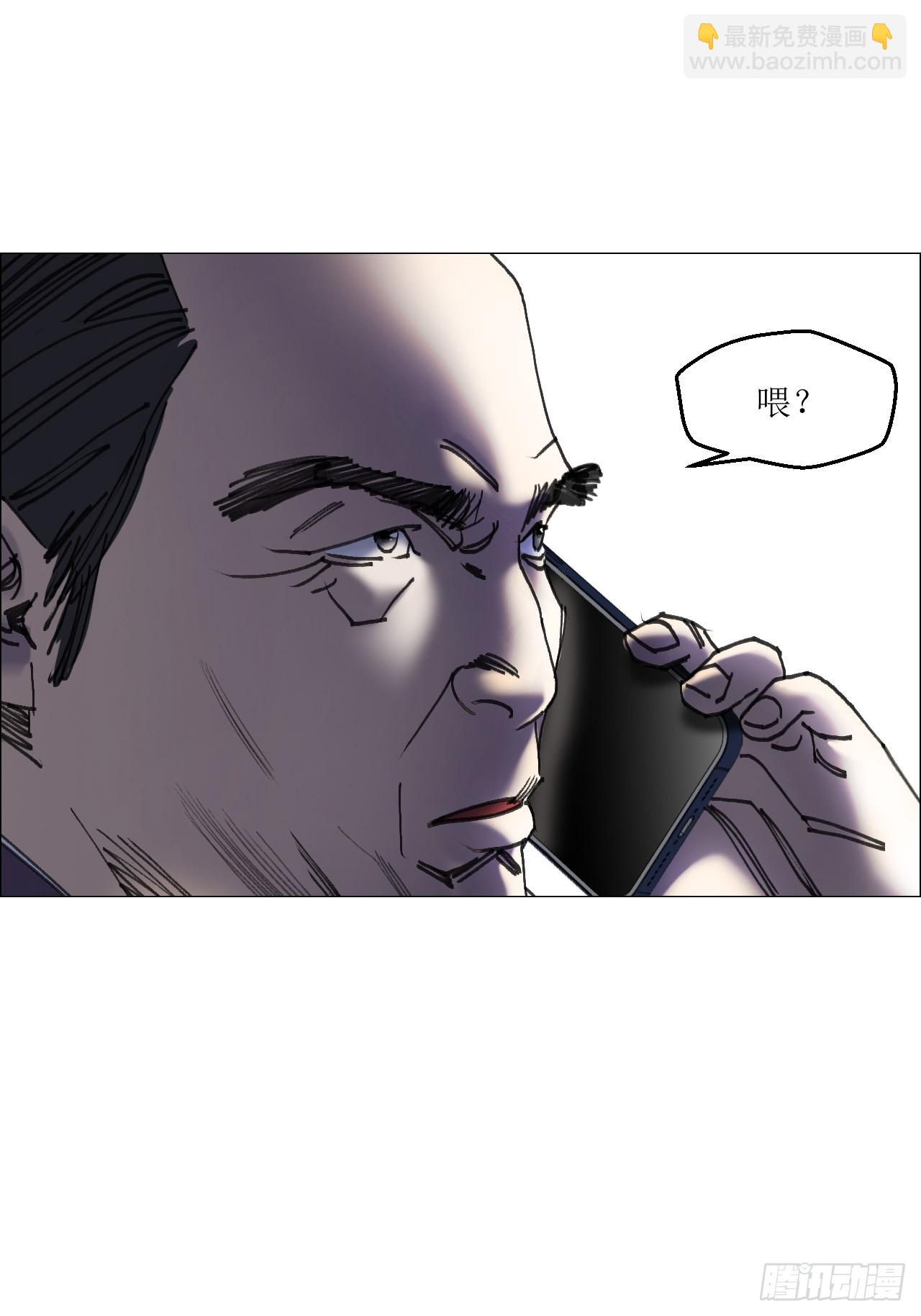 午时三刻 - 37 召集 - 5