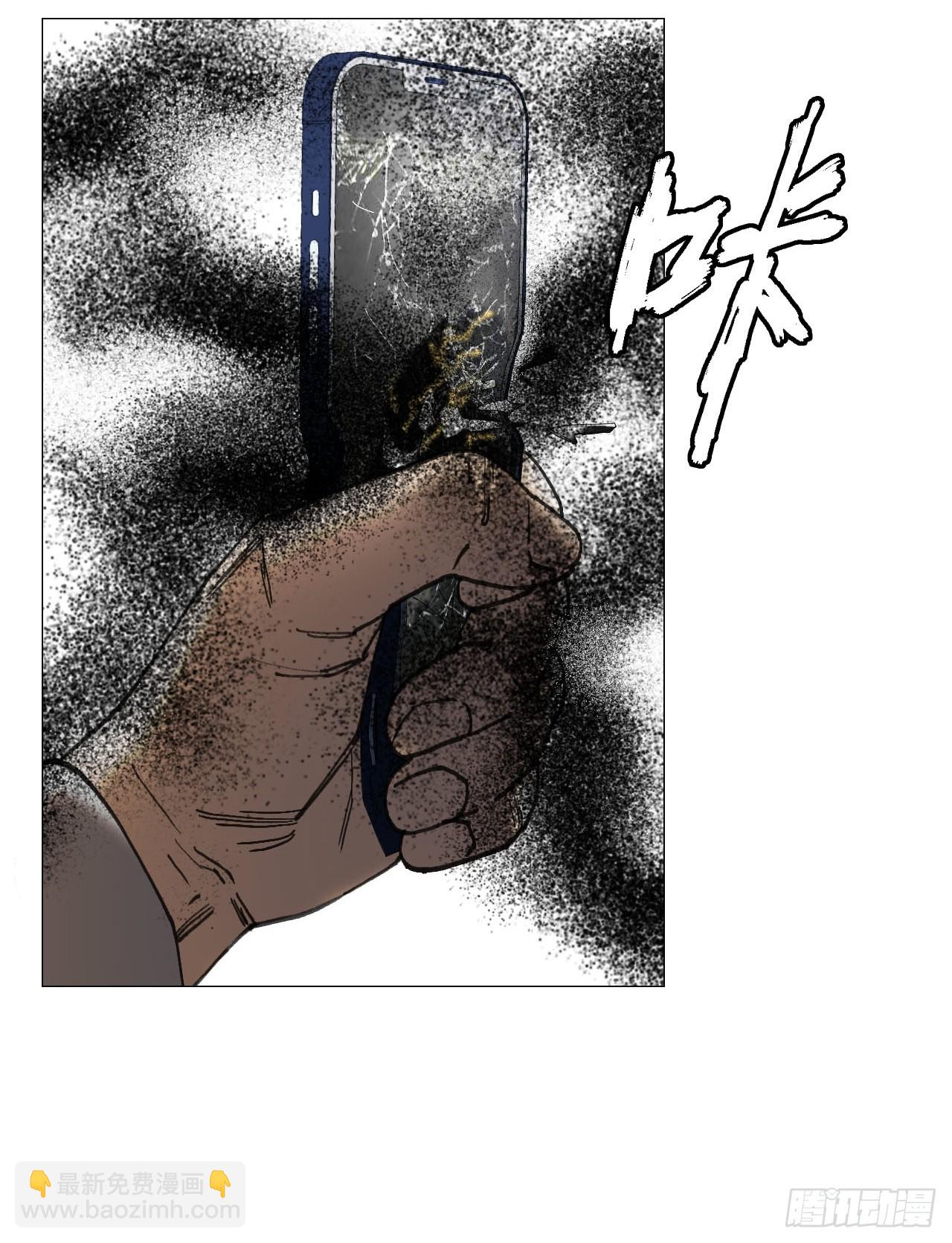 午时三刻 - 37 召集 - 1