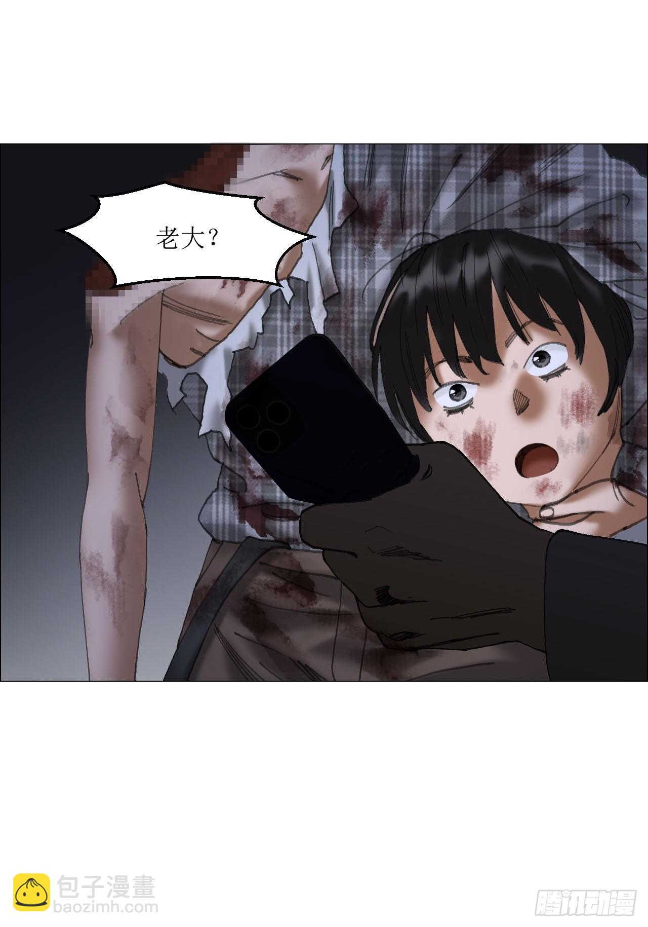 午时三刻 - 37 召集 - 2