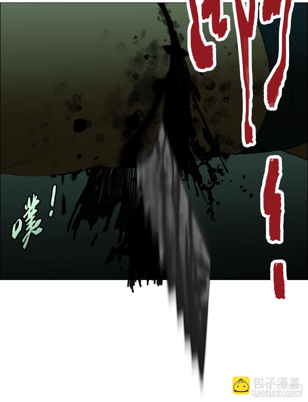 午时三刻 - 37 召集 - 3