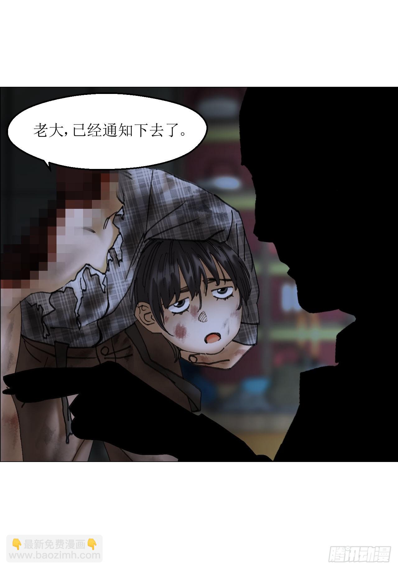 午时三刻 - 37 召集 - 6