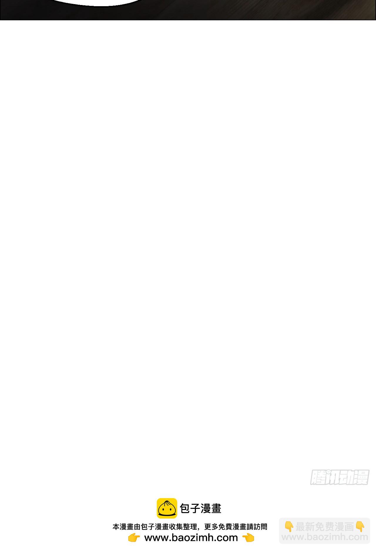 午时三刻 - 37 召集 - 2