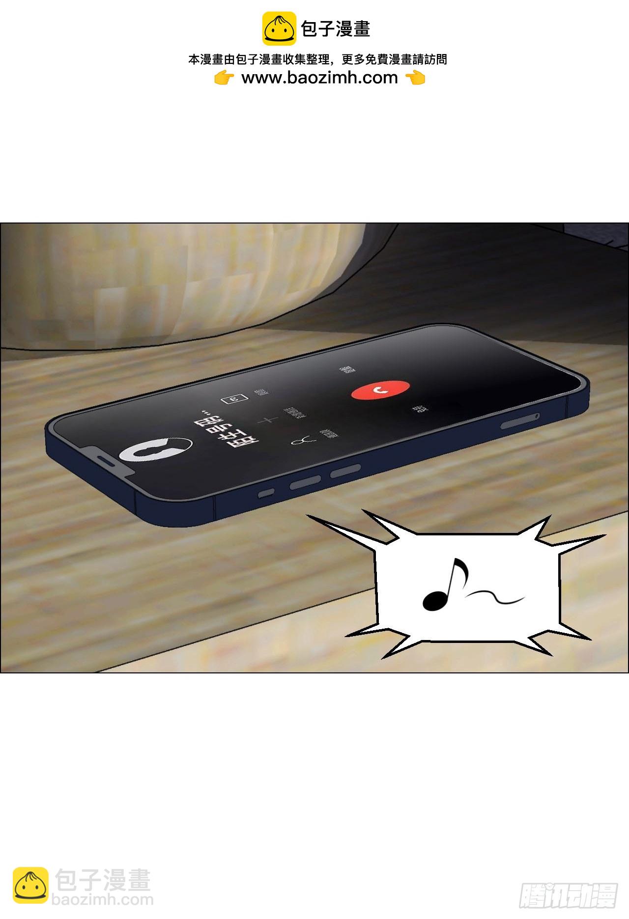 午时三刻 - 37 召集 - 1