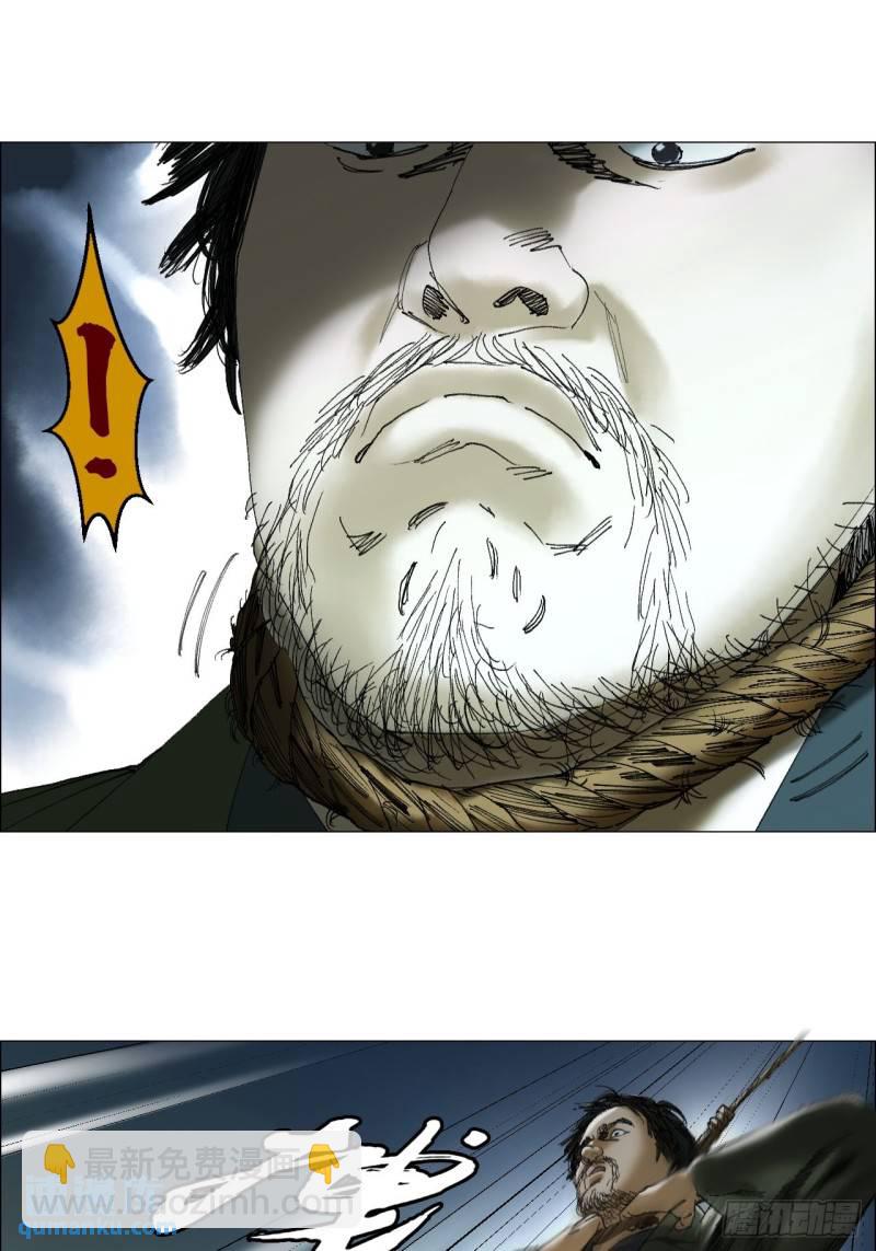 43 聻的携带者-第44话