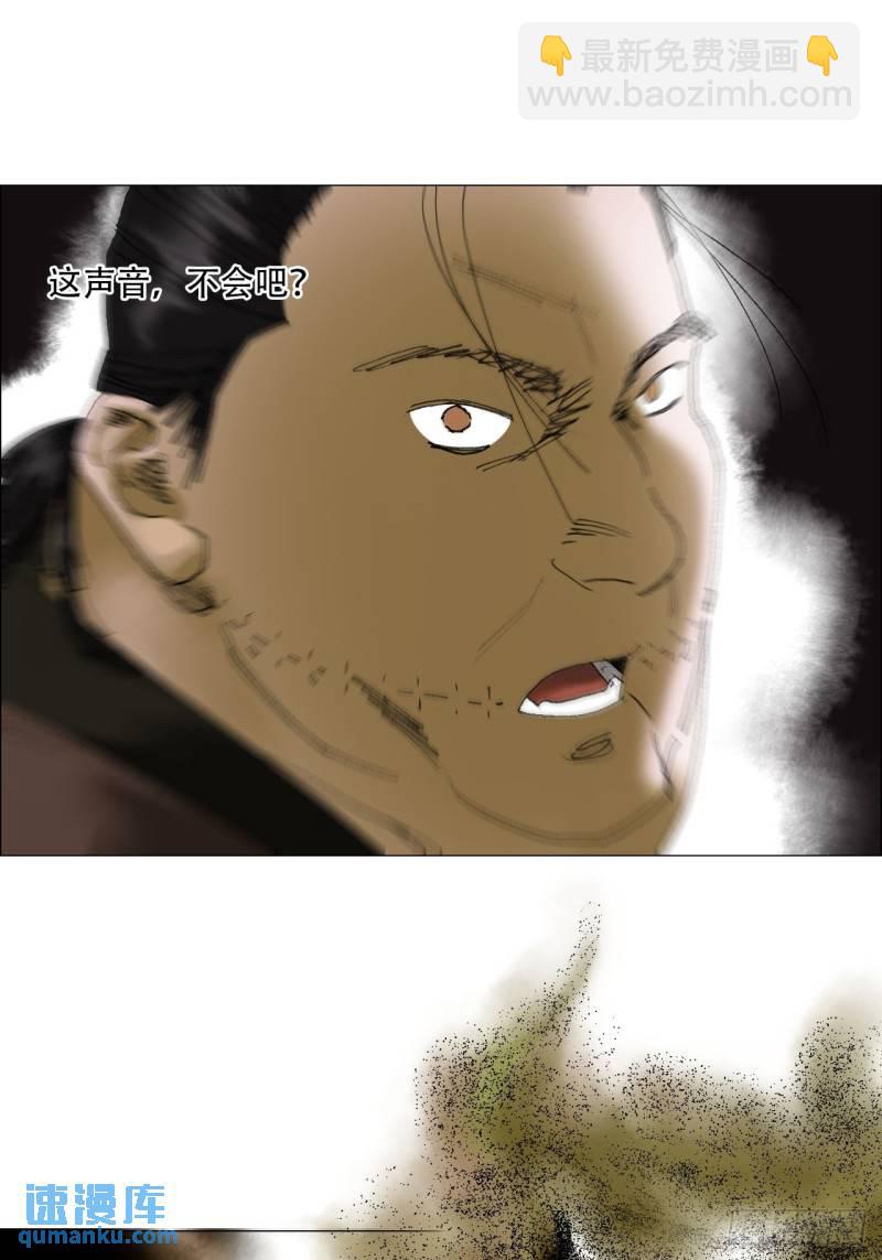 43 聻的携带者-第44话