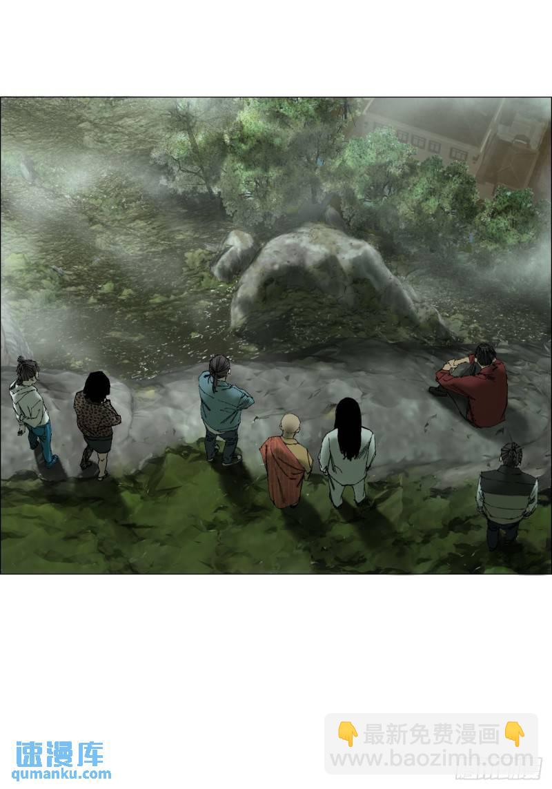 43 聻的携带者-第44话