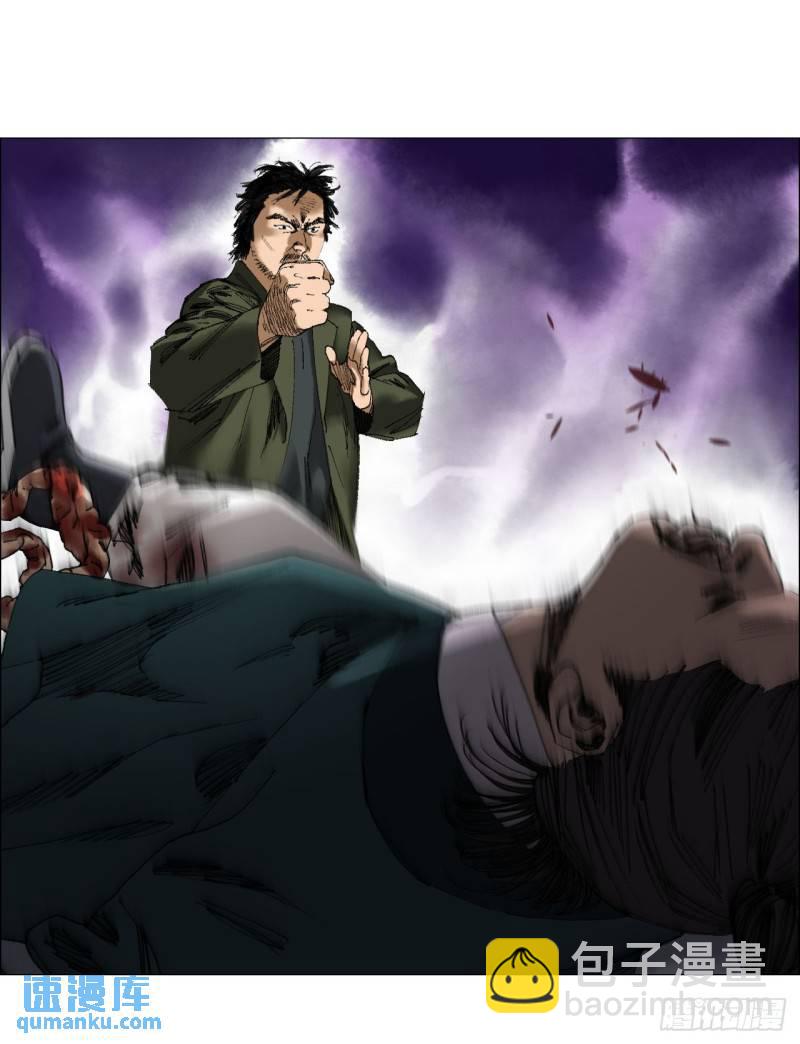 43 聻的携带者-第44话