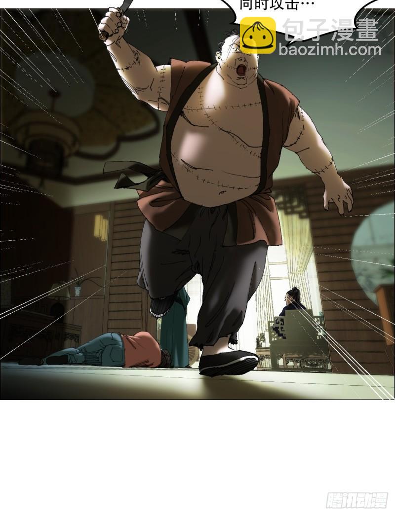 43 聻的携带者-第44话