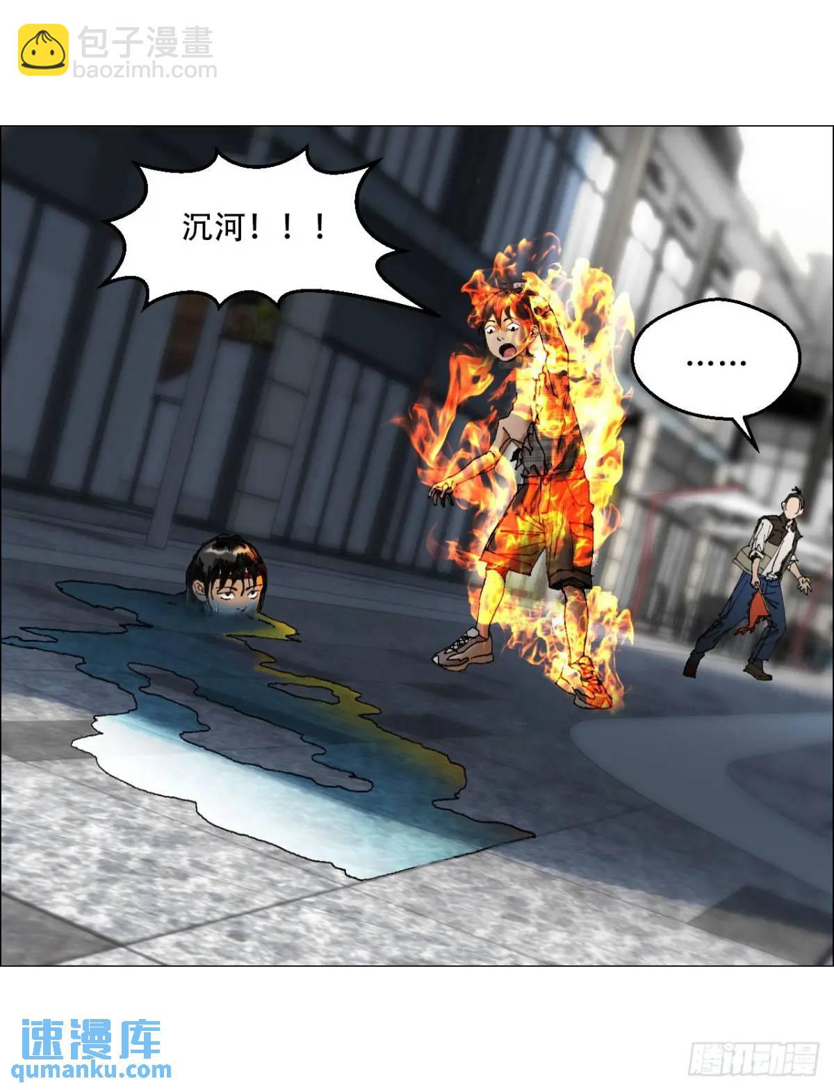 47 螳螂捕蝉黄雀在后-第48话