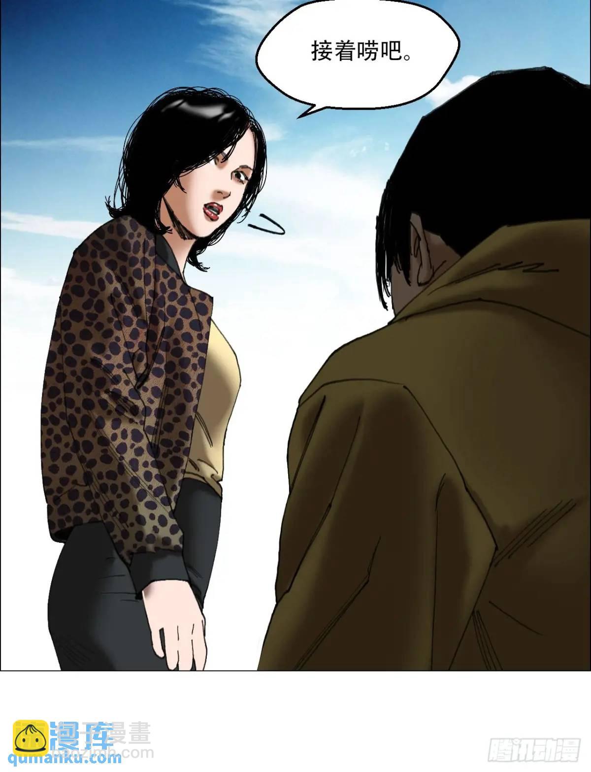 47 螳螂捕蝉黄雀在后-第48话