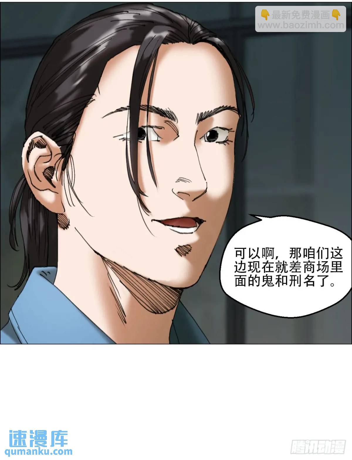 47 螳螂捕蝉黄雀在后-第48话