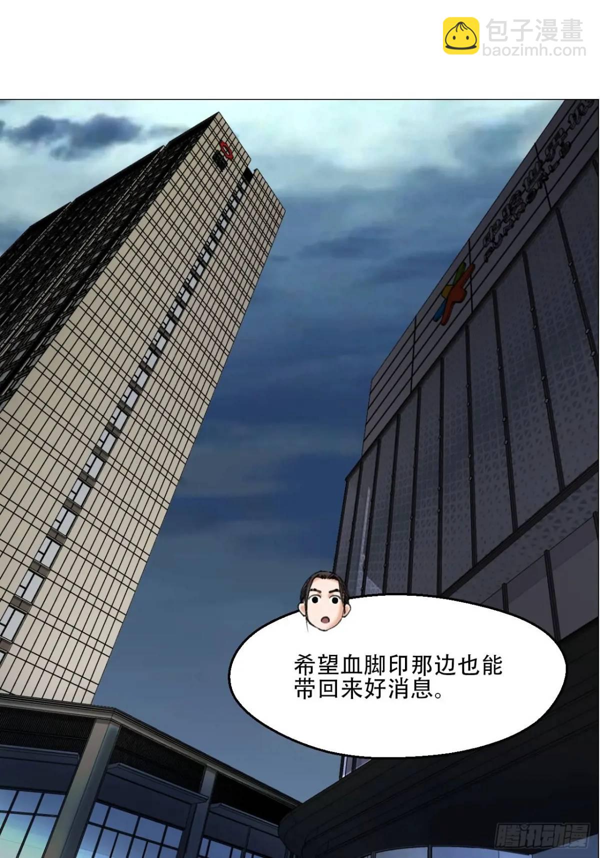 47 螳螂捕蝉黄雀在后-第48话