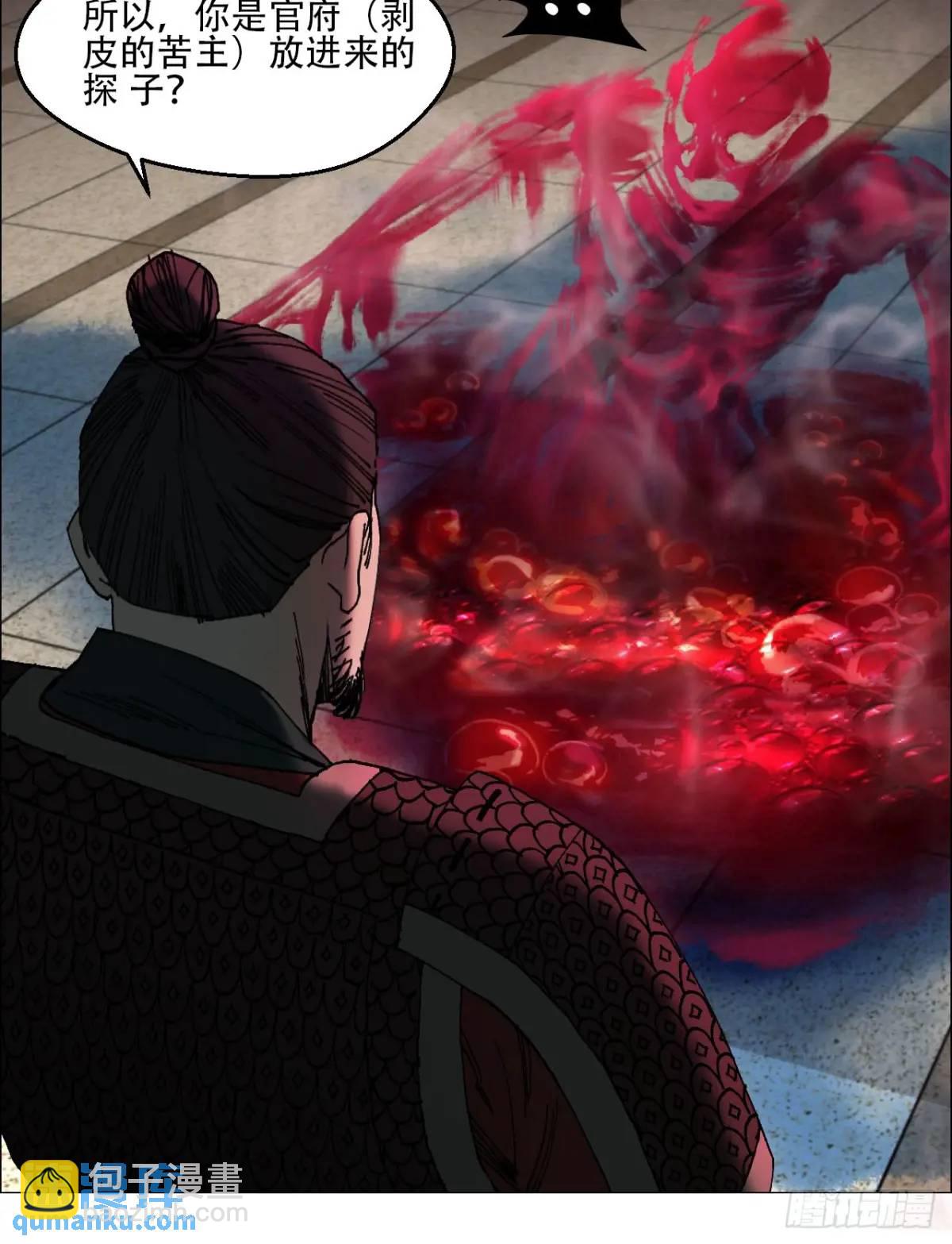 47 螳螂捕蝉黄雀在后-第48话