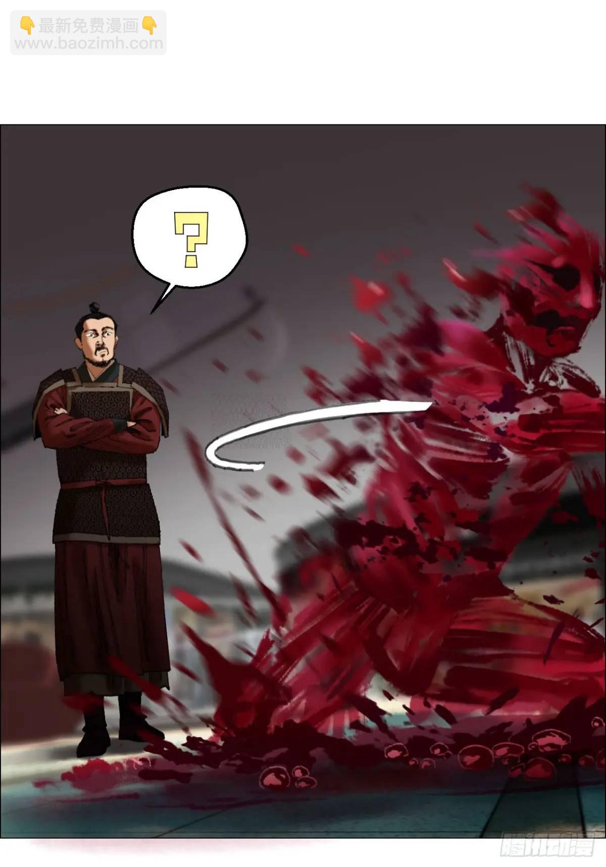 47 螳螂捕蝉黄雀在后-第48话