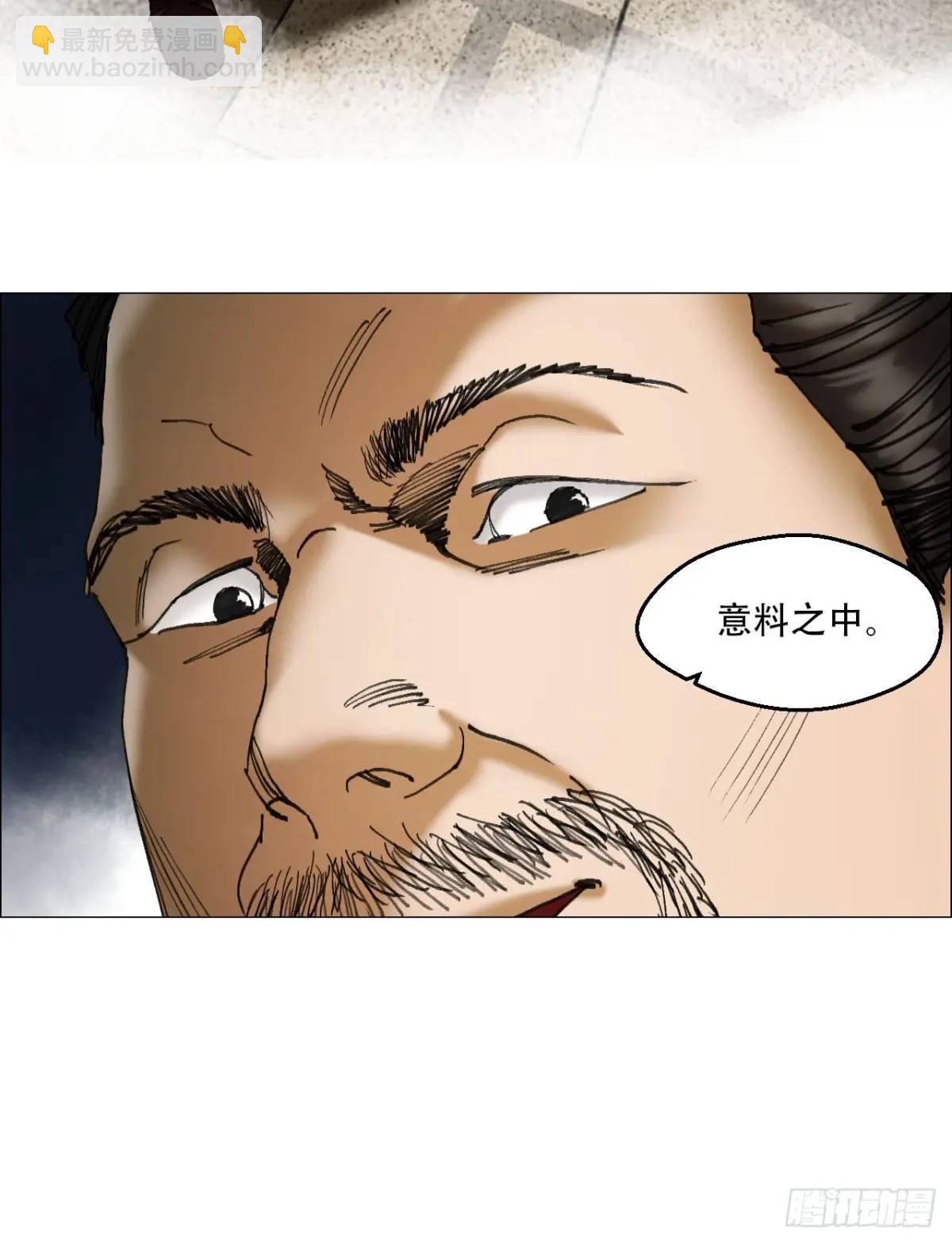 47 螳螂捕蝉黄雀在后-第48话