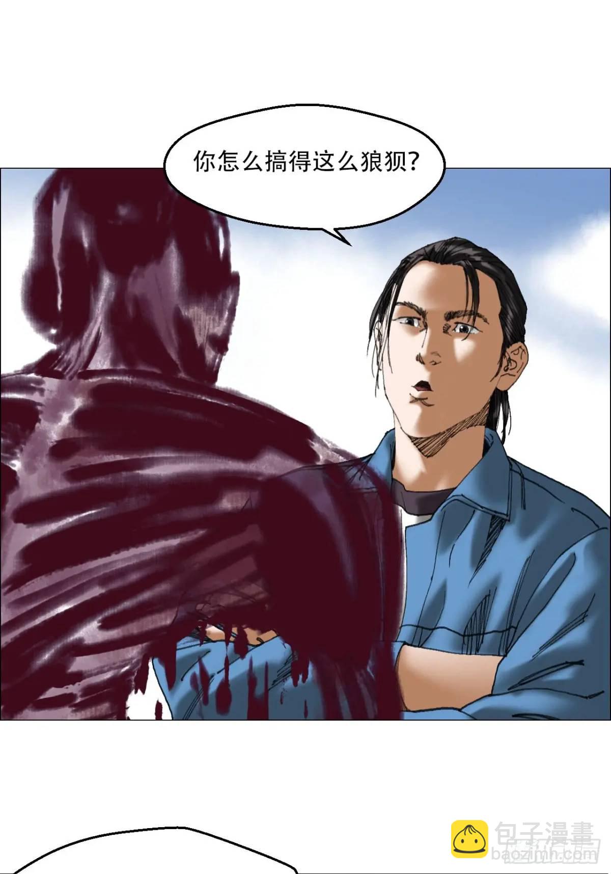 47 螳螂捕蝉黄雀在后-第48话