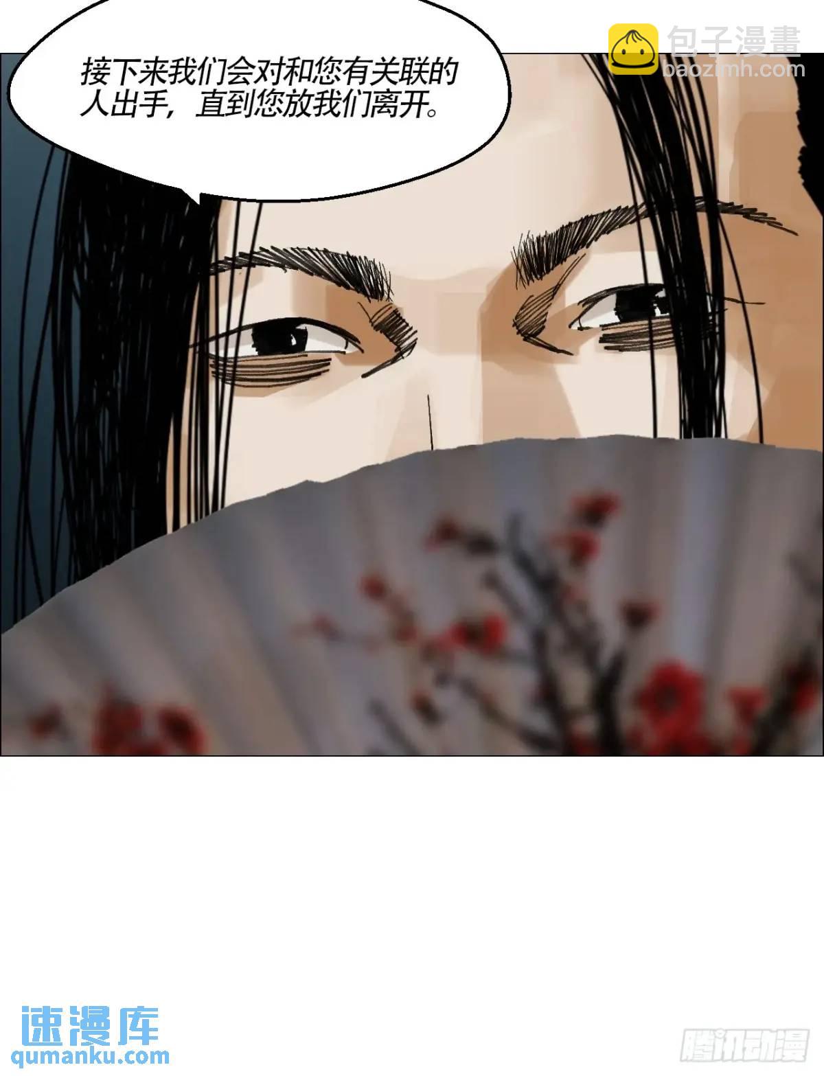 49 不止一只聻-第50话