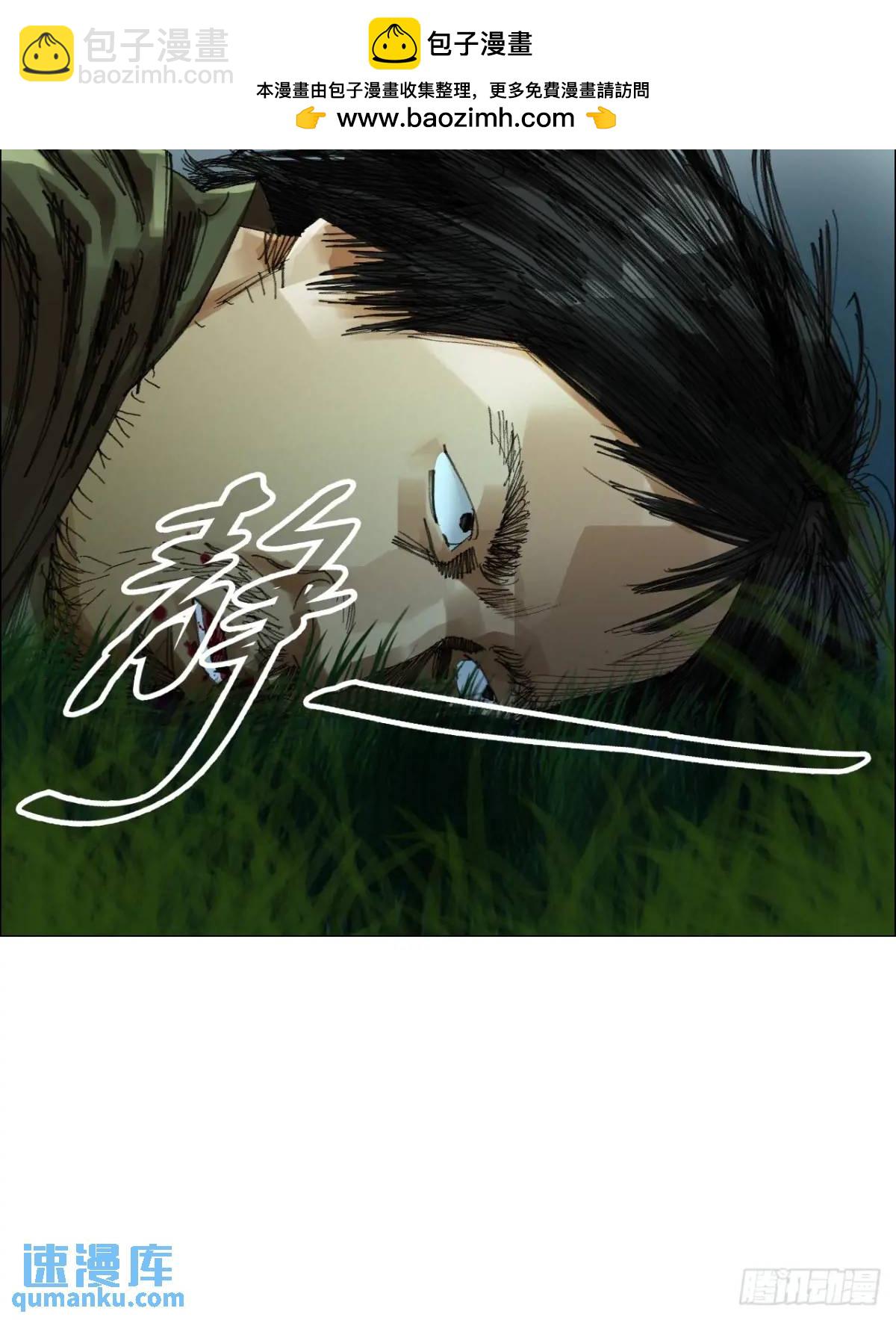 49 不止一只聻-第50话