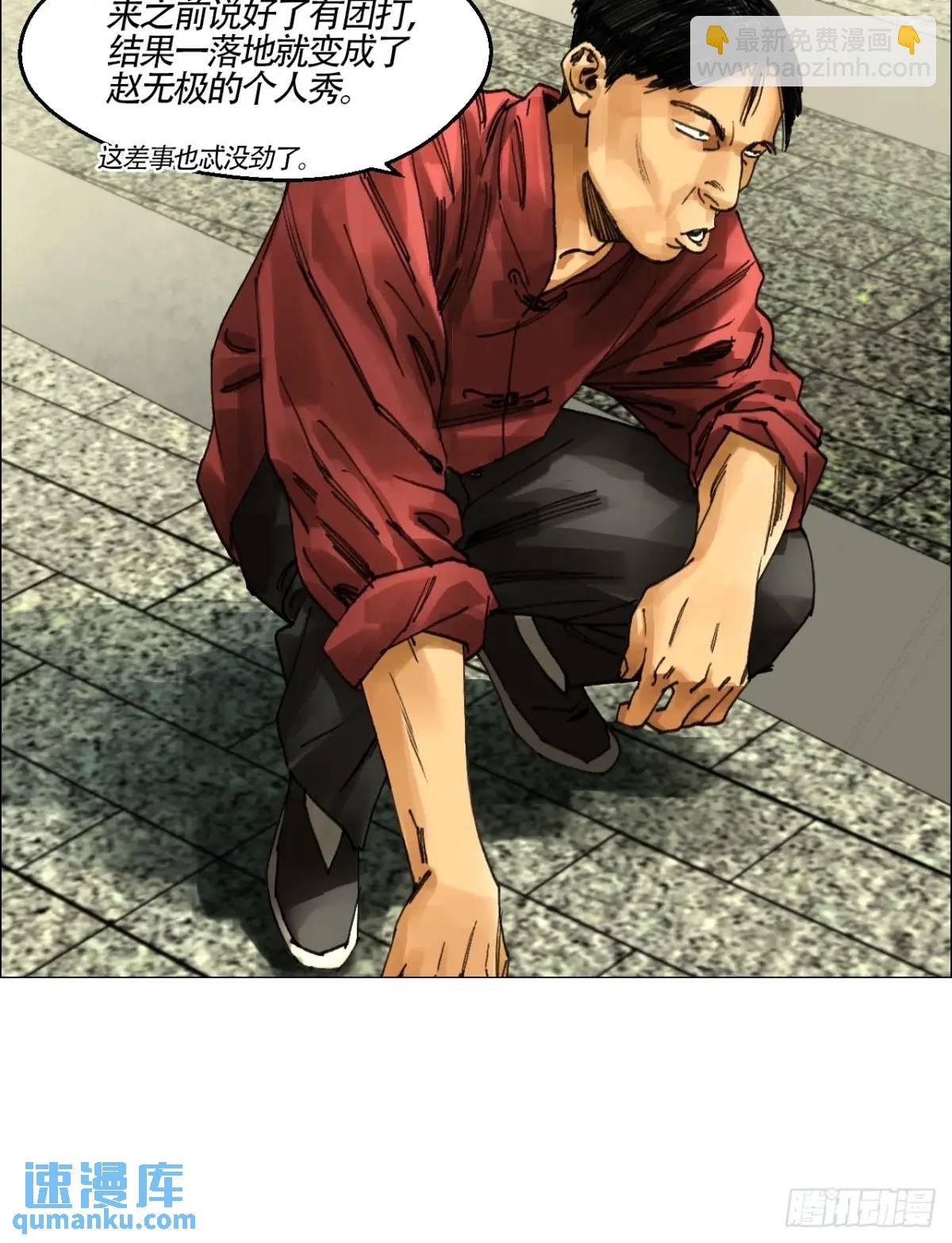 49 不止一只聻-第50话