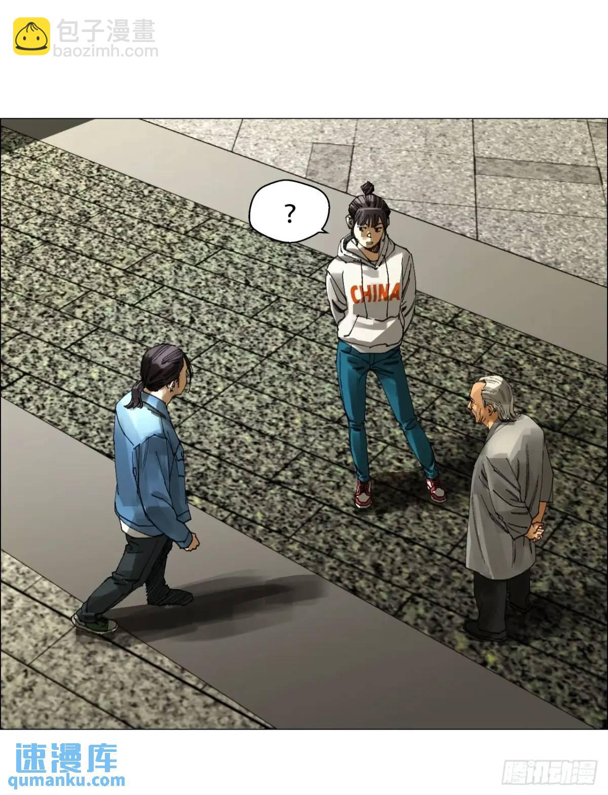 49 不止一只聻-第50话