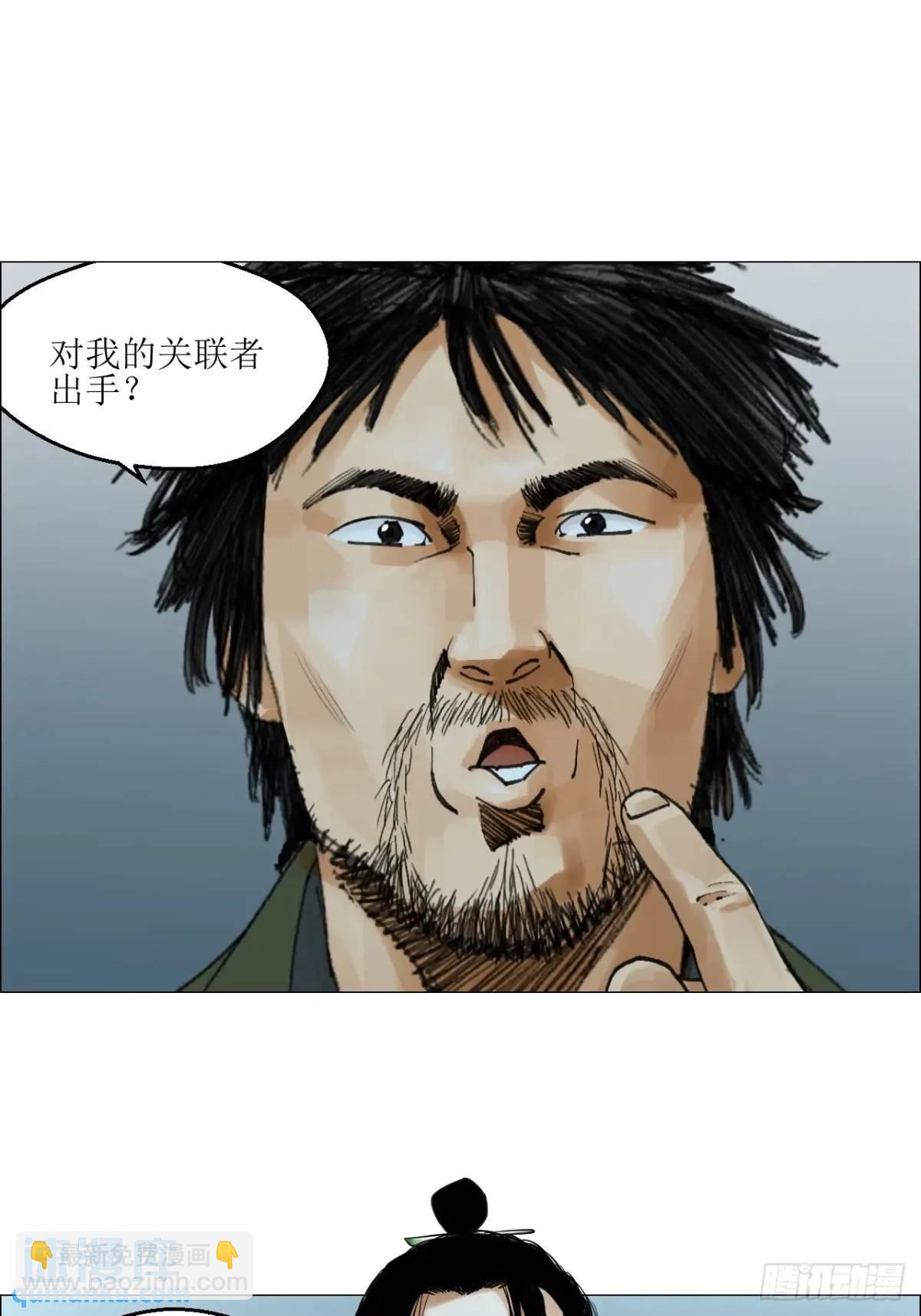 49 不止一只聻-第50话